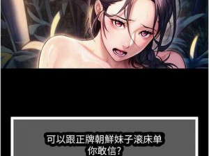 好漫漫漫画入口,好漫漫漫画入口：精彩漫画等你来看