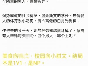 如何解决蜜汁樱桃林妙妙陆骁是否在一起的疑惑？