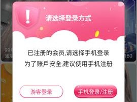 成品人直播 APP，打造真实、有趣的直播平台