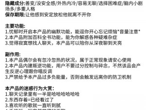 双子星座2游戏全面解析：操作方法与策略指南