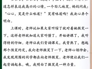 破了语文课代表的那层膜——xx 牌语文学习神器