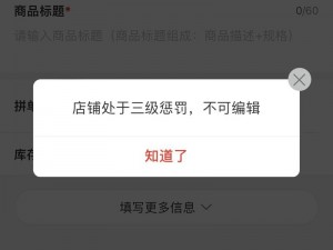 三级中国免费的网站为什么会被搜索引擎惩罚？怎样避免这种情况？