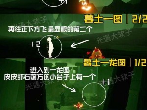 光遇魔法季小金人位置攻略：最新准确信息大揭秘