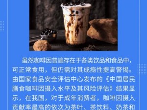 17c 草名字——提神醒脑、缓解疲劳的天然植物饮品