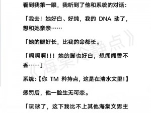 御书房海棠书院自由阅读的小说网，提供各类精彩小说，让你畅游阅读世界