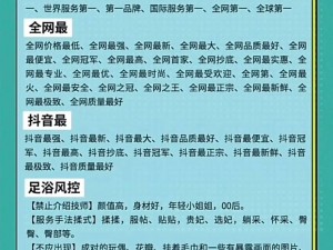 夜里十大禁用直播APP软件排名;夜里十大禁用直播 APP 软件排名，这些 APP 你绝对不能碰