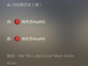 杨和苏最后的狂欢在第几集？畅听音乐，尽在 QQ 音乐