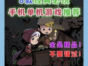 月圆之夜冒险之旅：火把流女巫挑战二级魔法学徒的奇幻征途