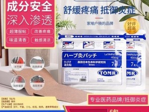 日本久久久，持久耐用的高品质产品