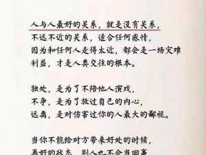 人性理论与XY理论的关系-XY 理论与人性理论的关系是怎样的？