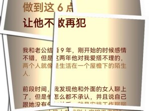 老公带我去跟别人玩两次—老公带我去跟别人玩两次，这样的要求过分吗？