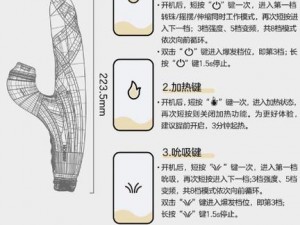 电动木棒为什么动得好快？怎样才能让它动得更慢？