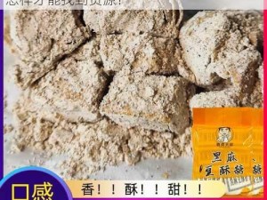 麻豆免费看麻酥国产酥：为何如此受欢迎？怎样才能找到资源？