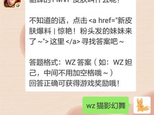 《王者荣耀》微信每日一题揭秘：2022年12月23日答案大揭秘，每日游戏知识分享