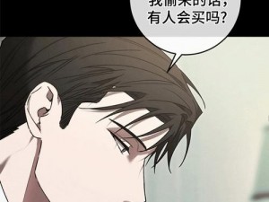 在众多韩漫漫画免费阅读平台中，如何找到一个安全可靠且资源丰富的在线阅读平台？