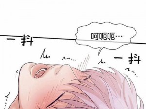 为什么羞羞漫画免费全集破解入口总是找不到？如何才能找到羞羞漫画免费全集破解入口？