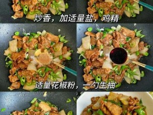 小森生活中的冬瓜烧肉食谱：详细教学分享，让你轻松掌握美味秘诀