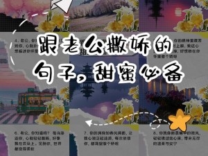 宝贝我跟你老公比谁的更大——更持久、更有力的[产品名称]，让你欲罢不能