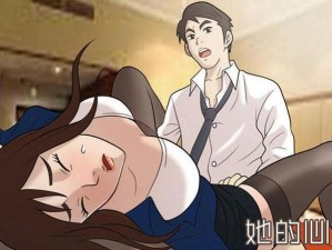 AV漫画观看入口,哪里可以找到 AV 漫画的观看入口？