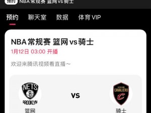 NBA 官方正版授权，九幺免费版网站，带给你极致观赛体验