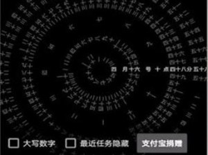 抖音时钟转盘设置指南：分享手机版下载地址与操作步骤详解