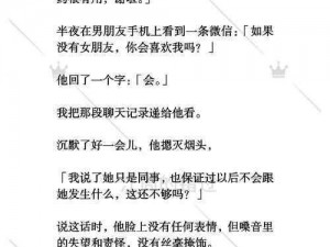 樱木美央_樱木美央的身上到底隐藏着怎样的秘密？