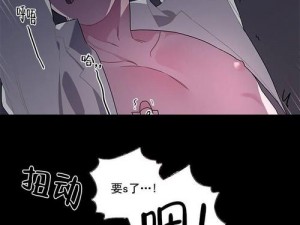 AV漫画观看入口【如何获取 AV 漫画的观看入口？】