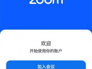 Zoom 与动物 Zoom，高清视频会议软件，让你随时随地与动物亲密接触