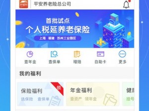 幸福宝 APP 官网导入资源为何如此重要？如何正确导入资源？有哪些注意事项？