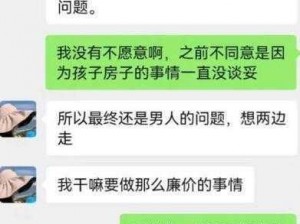 广西柳州门;广西柳州涉黄女副局长不雅聊天记录曝光？