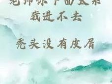 老师下面太紧拔不出来怎么矫,老师下面太紧，拔不出来怎么办？