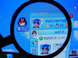 将男生的 QQ 放进女生的 QQ 里，轻松关联双方账号，聊天更便捷