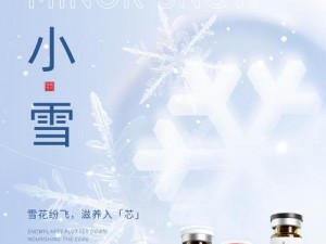 小雪涨啊好满流出来了——真润抗菌凝胶，带来舒适体验