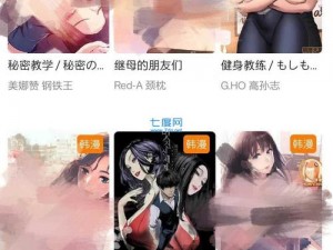 jm漫画网页版入门、jm 漫画网页版怎么入门？