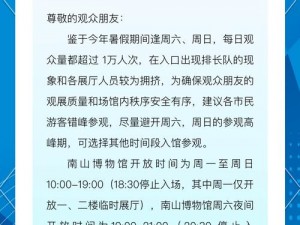 平鲁A区B区C区D区E区入口—如何前往平鲁 A 区 B 区 C 区 D 区 E 区入口？