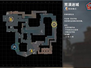 《反恐精英：全球攻势》创意工坊地图下载与使用指南：详细教程助你轻松探索游戏地图新世界