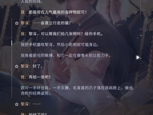 主控被黎深爆炒怎么办？如何解决这个问题？