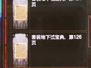 暗黑3法师Bug打法全解析：高效输出与策略应用视频教程