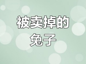 叔叔好好疼爱你吧，最火的一句背后的秘密是什么？如何才能让叔叔更好地疼爱你？