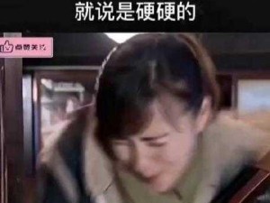 男友咬我小兔子的感觉(男友咬我小兔子时的感觉是怎样的？)