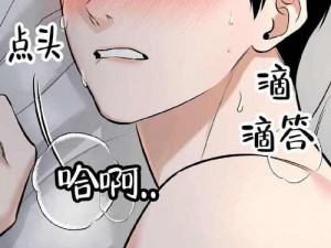 差差漫画登录页面免费漫画入口在线看,如何进入差差漫画登录页面免费漫画入口在线看？