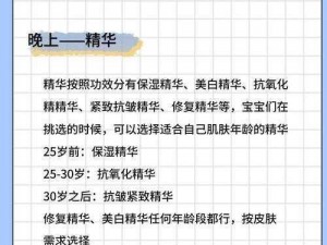 黑寡妇 essential 护肤流程有哪些？怎样解决肌肤问题？