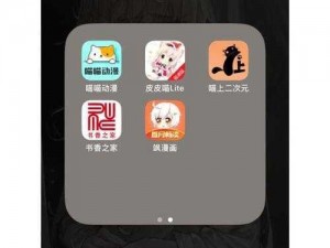 一款提供大量精彩漫画的免费在线阅读 APP，界面简洁，操作方便