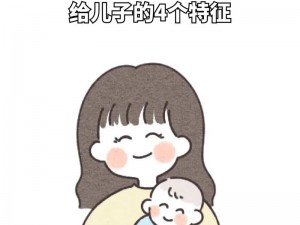 母亲与儿子生下的小孩能健康吗_母亲与儿子生下的小孩会健康吗？