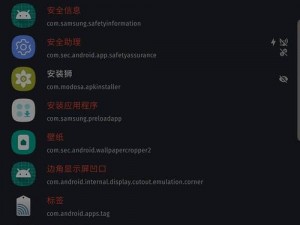 夜间十八款禁用 APP 大全——夜间必备，安全无广告