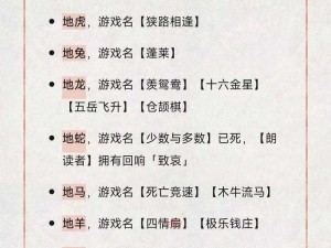 《终焉誓约》全面解析：每日任务快速攻略全解析