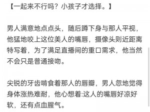 抹布双男主海棠【抹布双男主海棠文，他被强制标记后怀了崽】