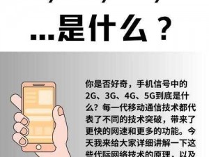 5G 天天视频多人运动卡顿怎么办？