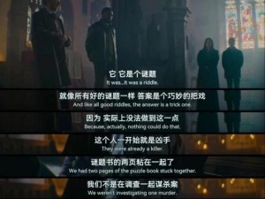 《黑暗序曲：深度之谜的剧情探索》