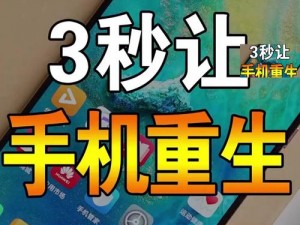 1207 手机基地最新：为何你的手机总是卡顿？如何解决？